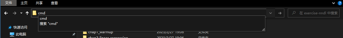 当前目录下打开cmd